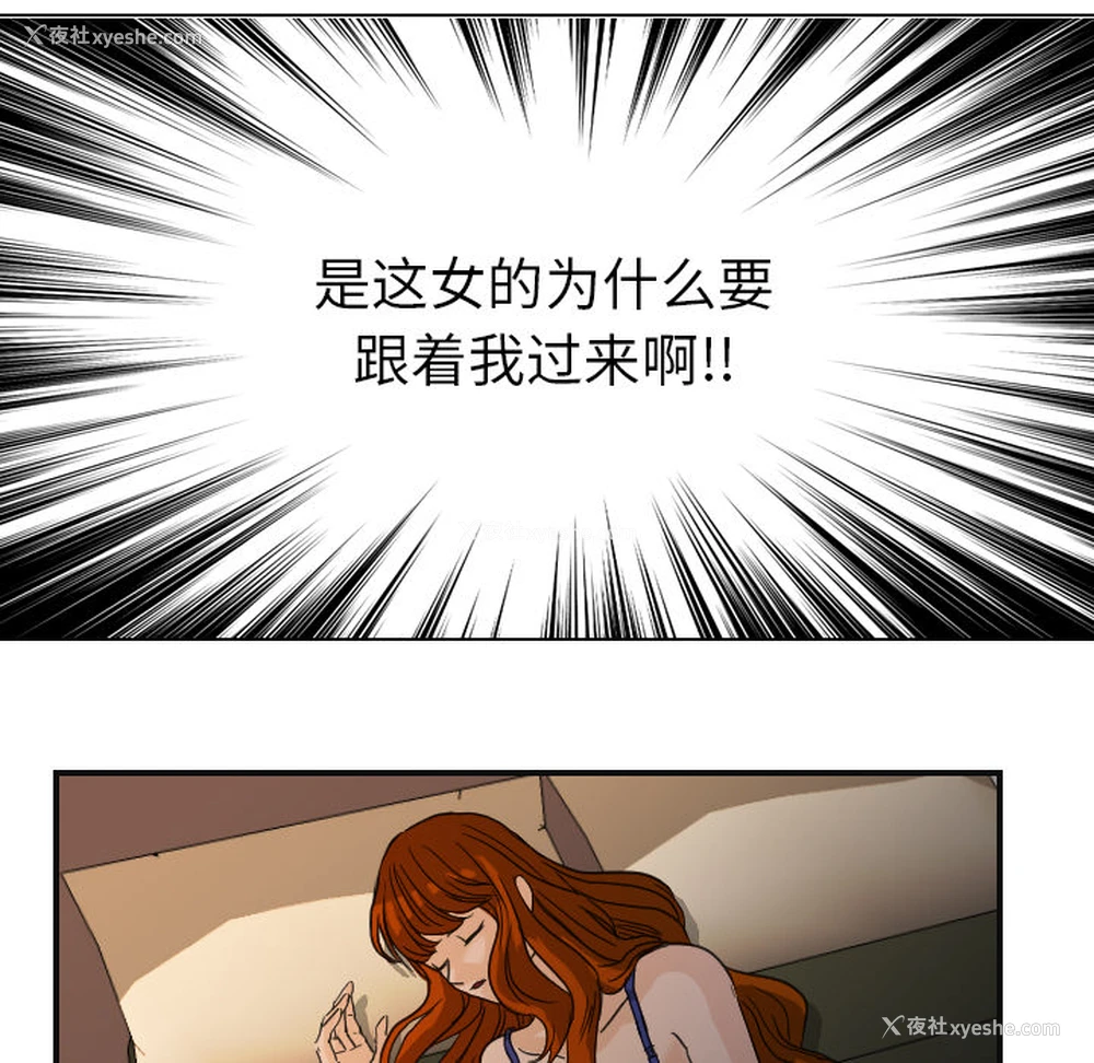 7P - 超能力者