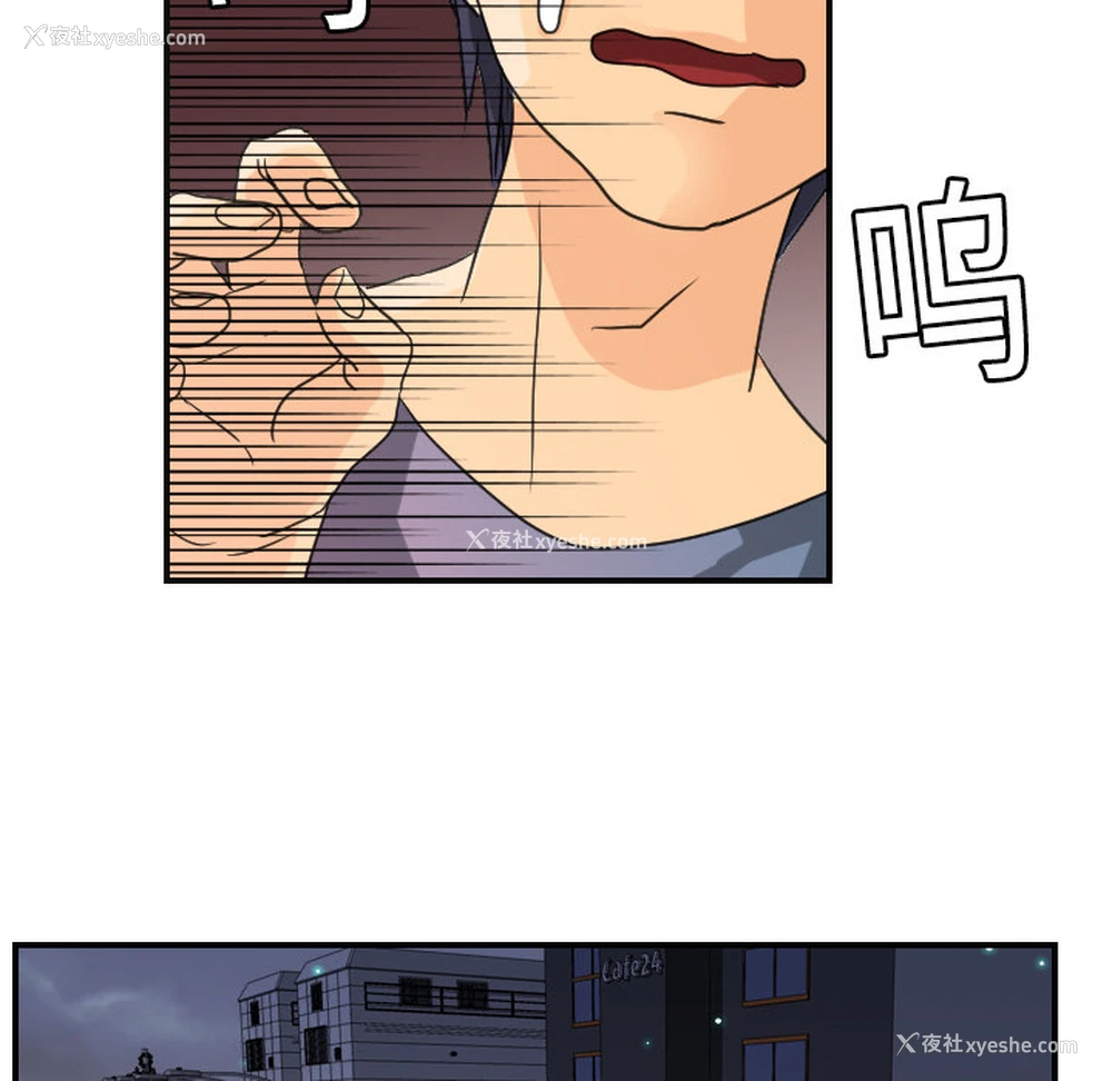 77P - 超能力者