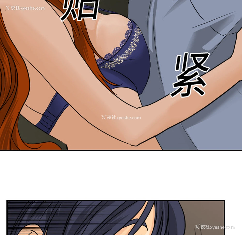 91P - 超能力者