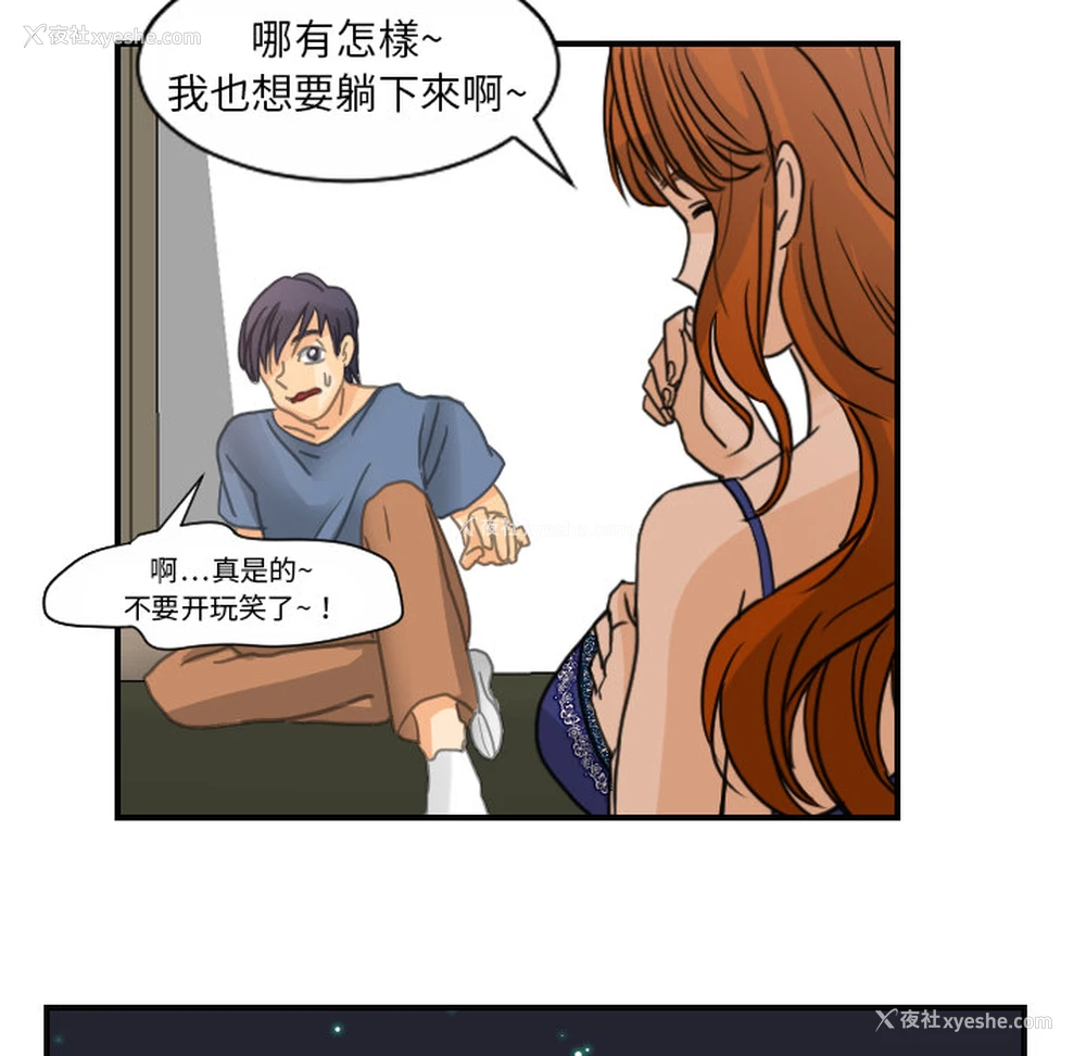 94P - 超能力者