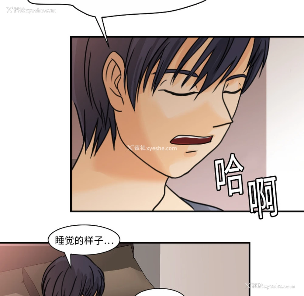 98P - 超能力者