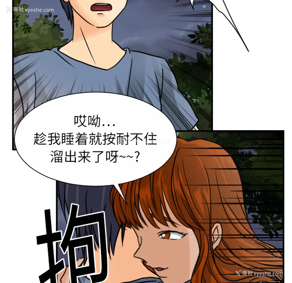 100P - 超能力者