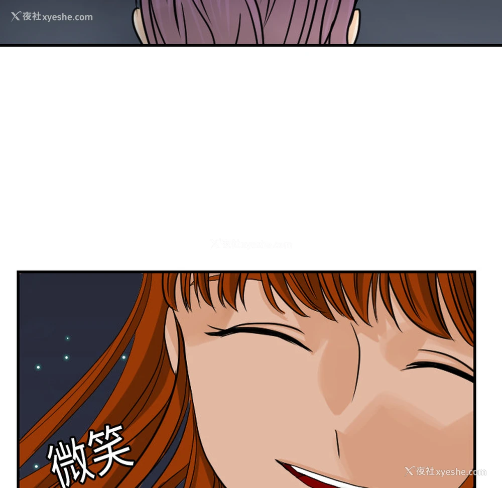 104P - 超能力者