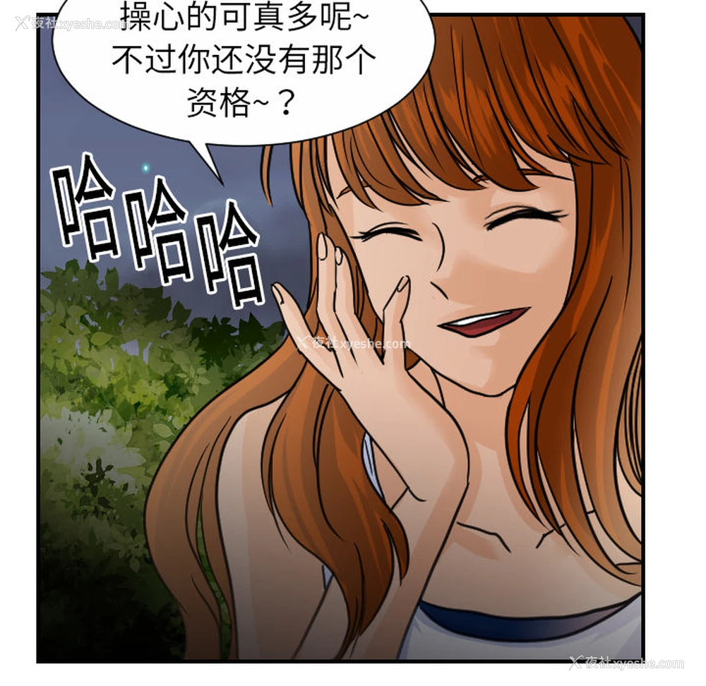 107P - 超能力者