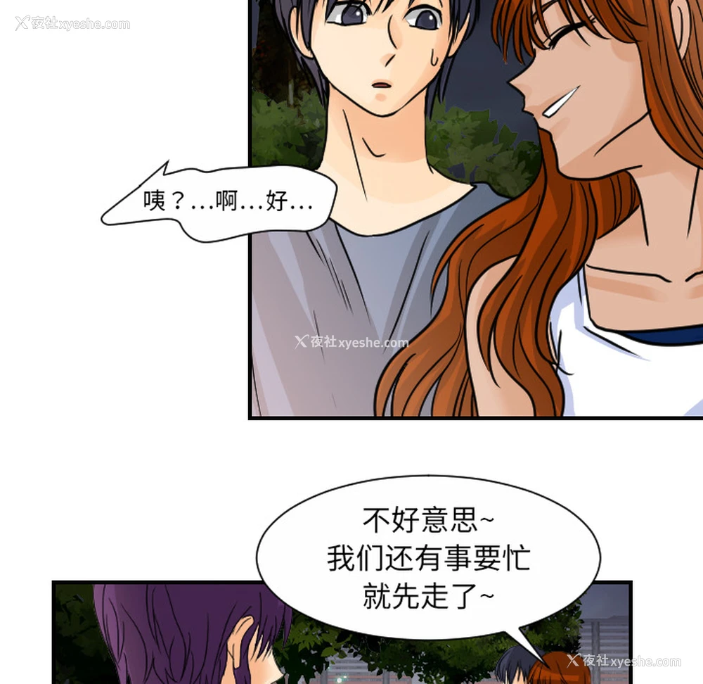 111P - 超能力者