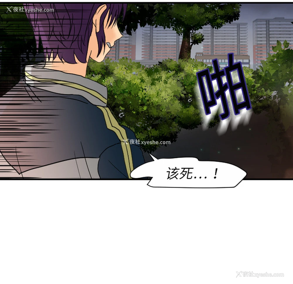 113P - 超能力者