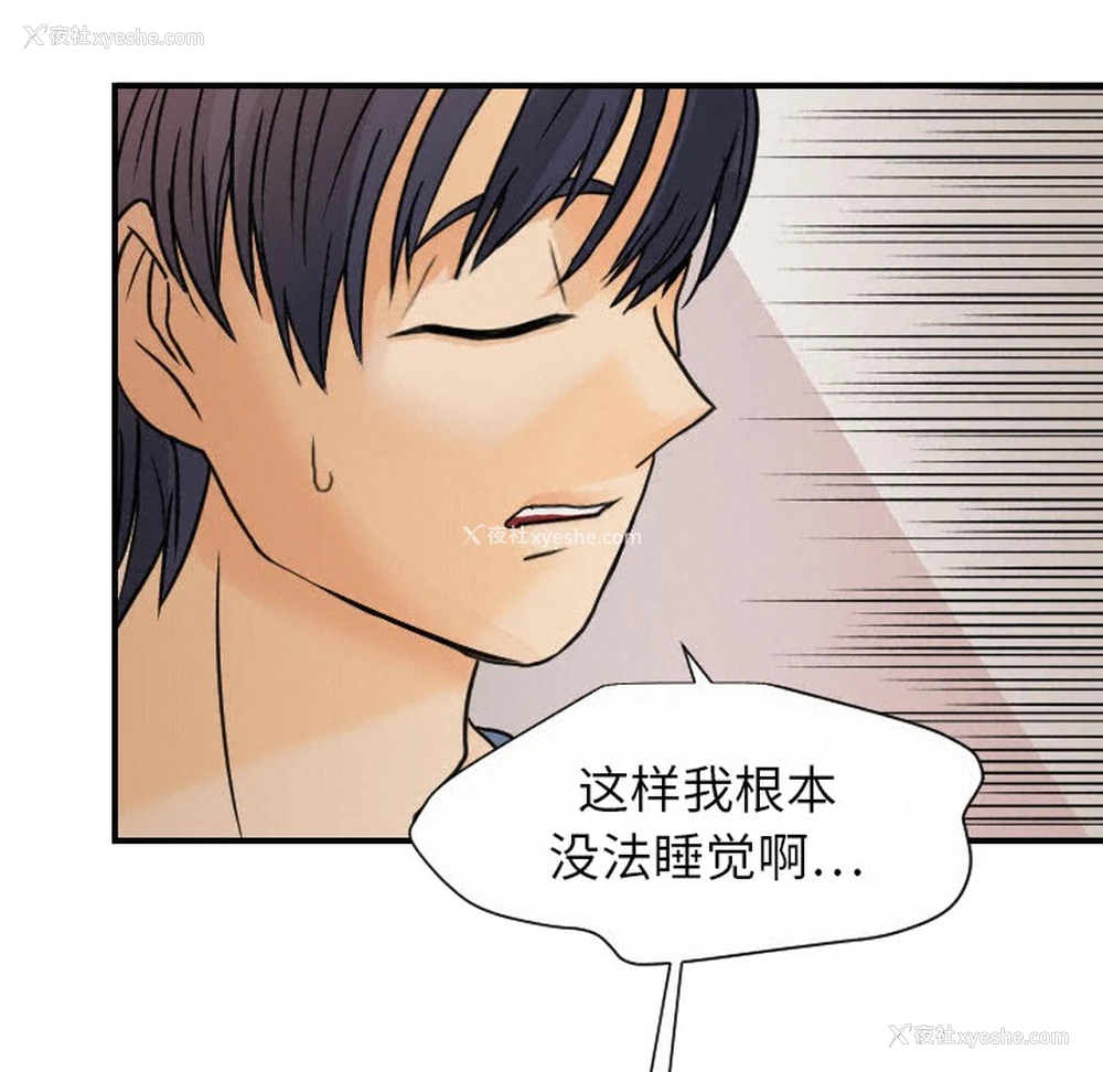 15P - 超能力者