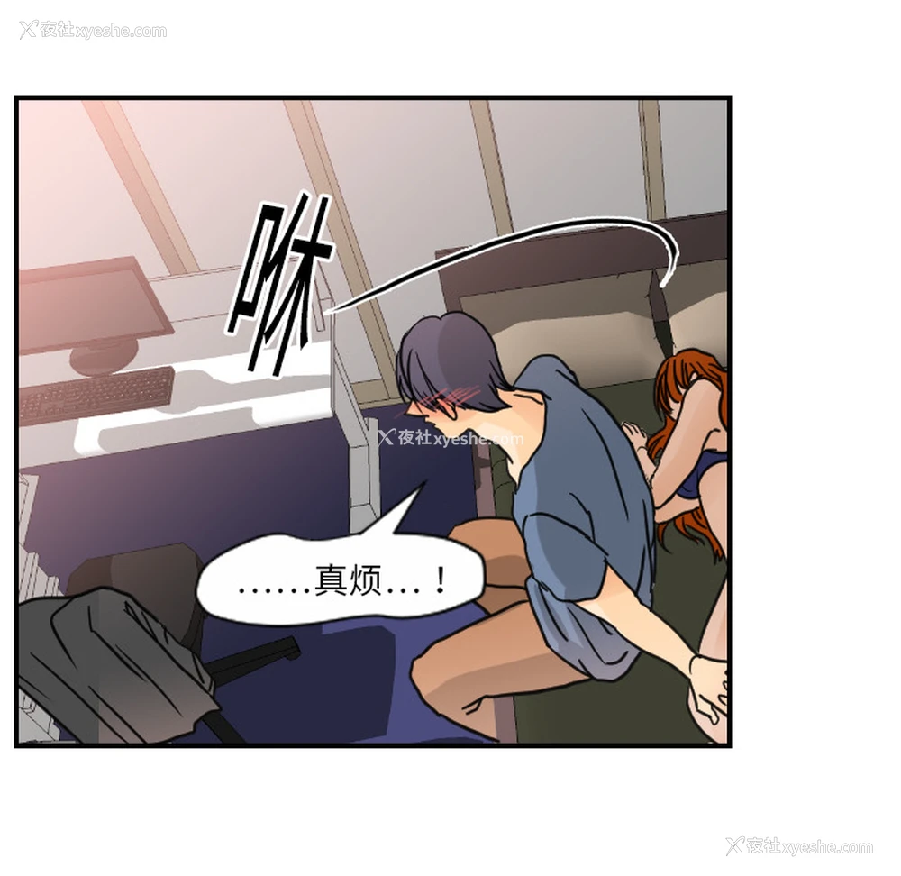 18P - 超能力者