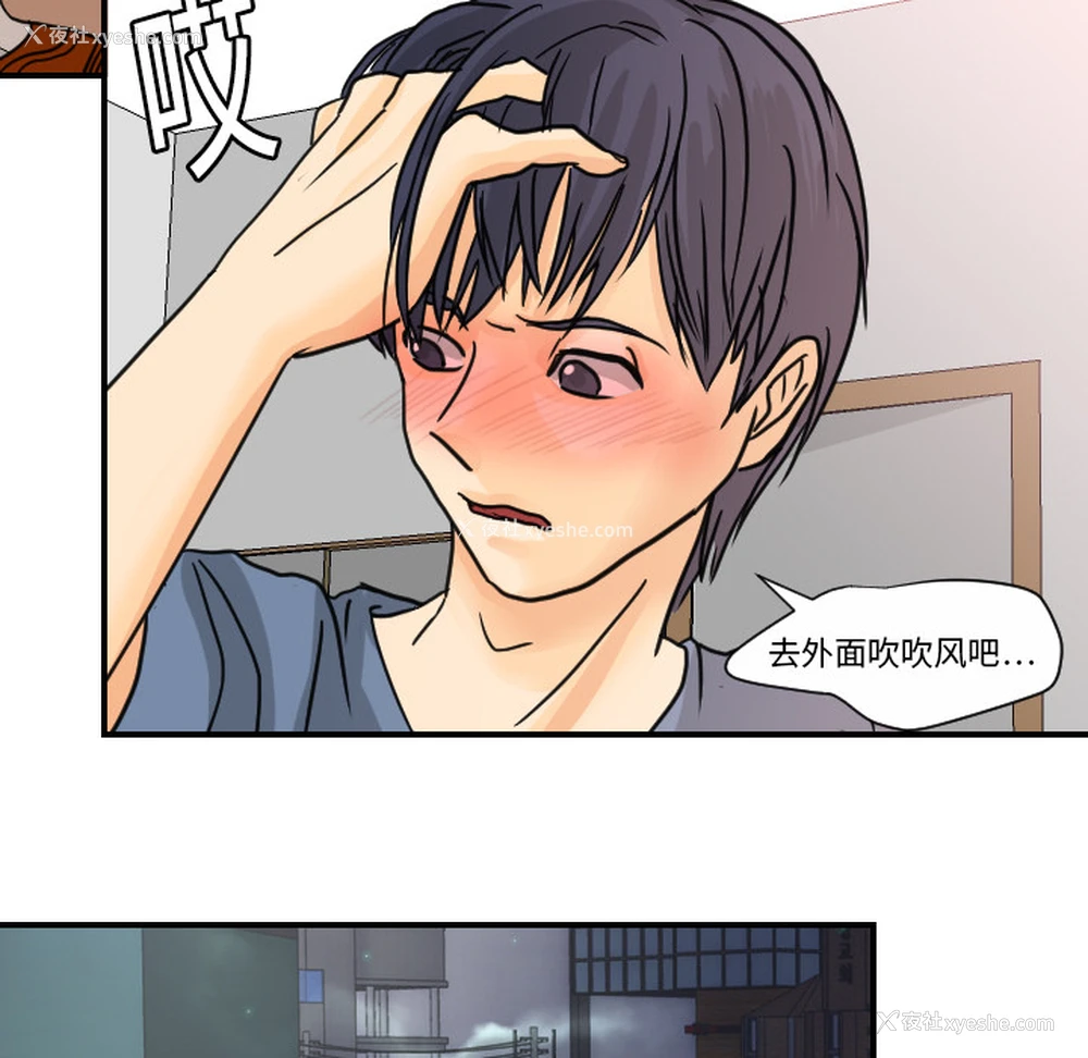 21P - 超能力者