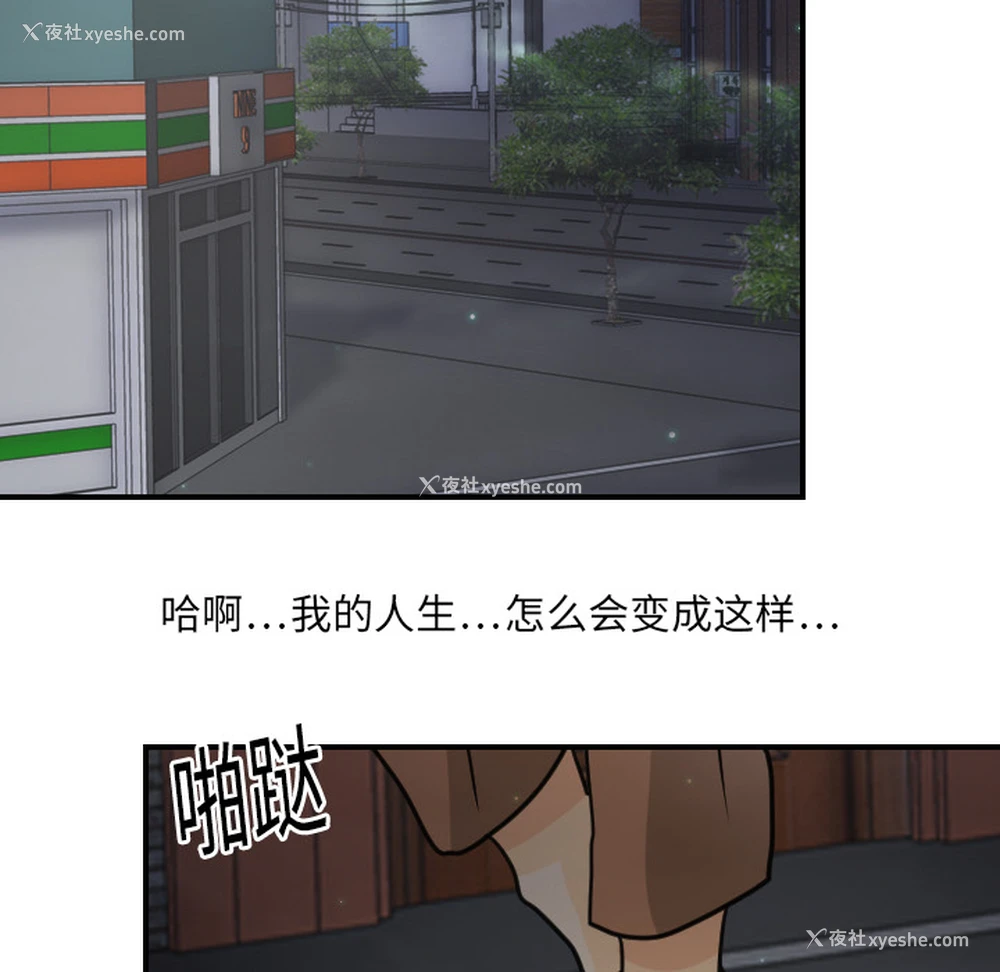 22P - 超能力者