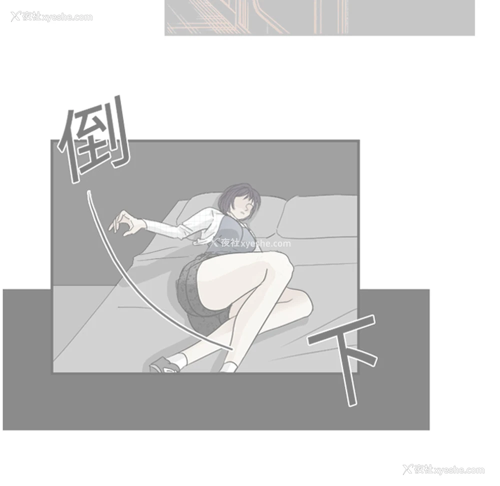 37P - 超能力者