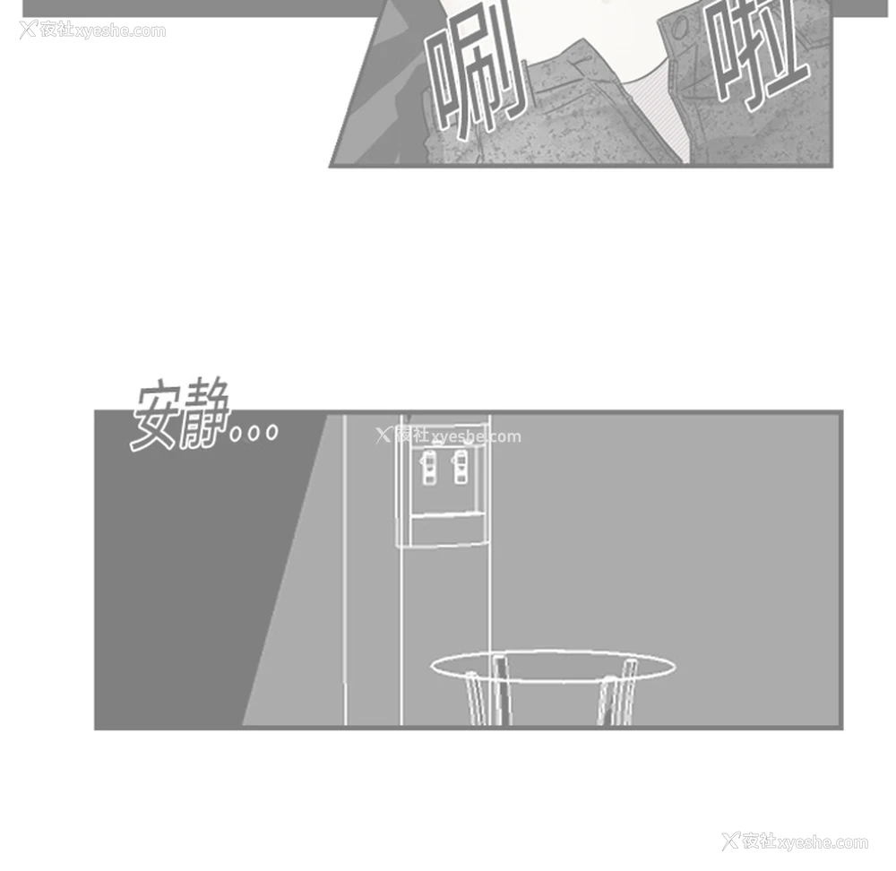 39P - 超能力者