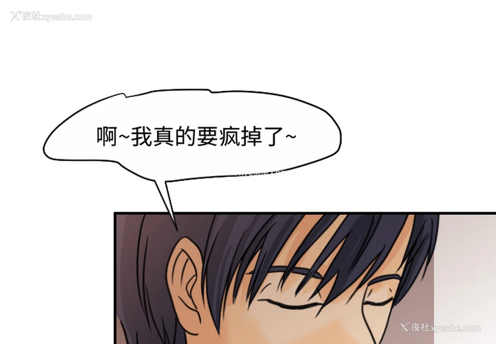 4P - 超能力者