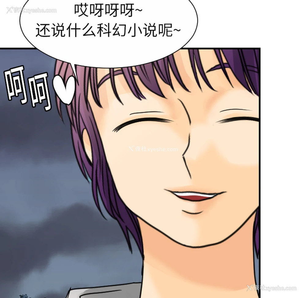 46P - 超能力者