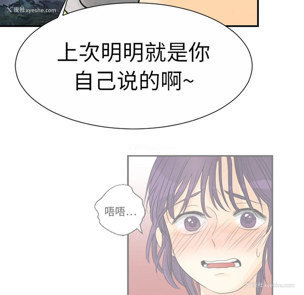 47P - 超能力者