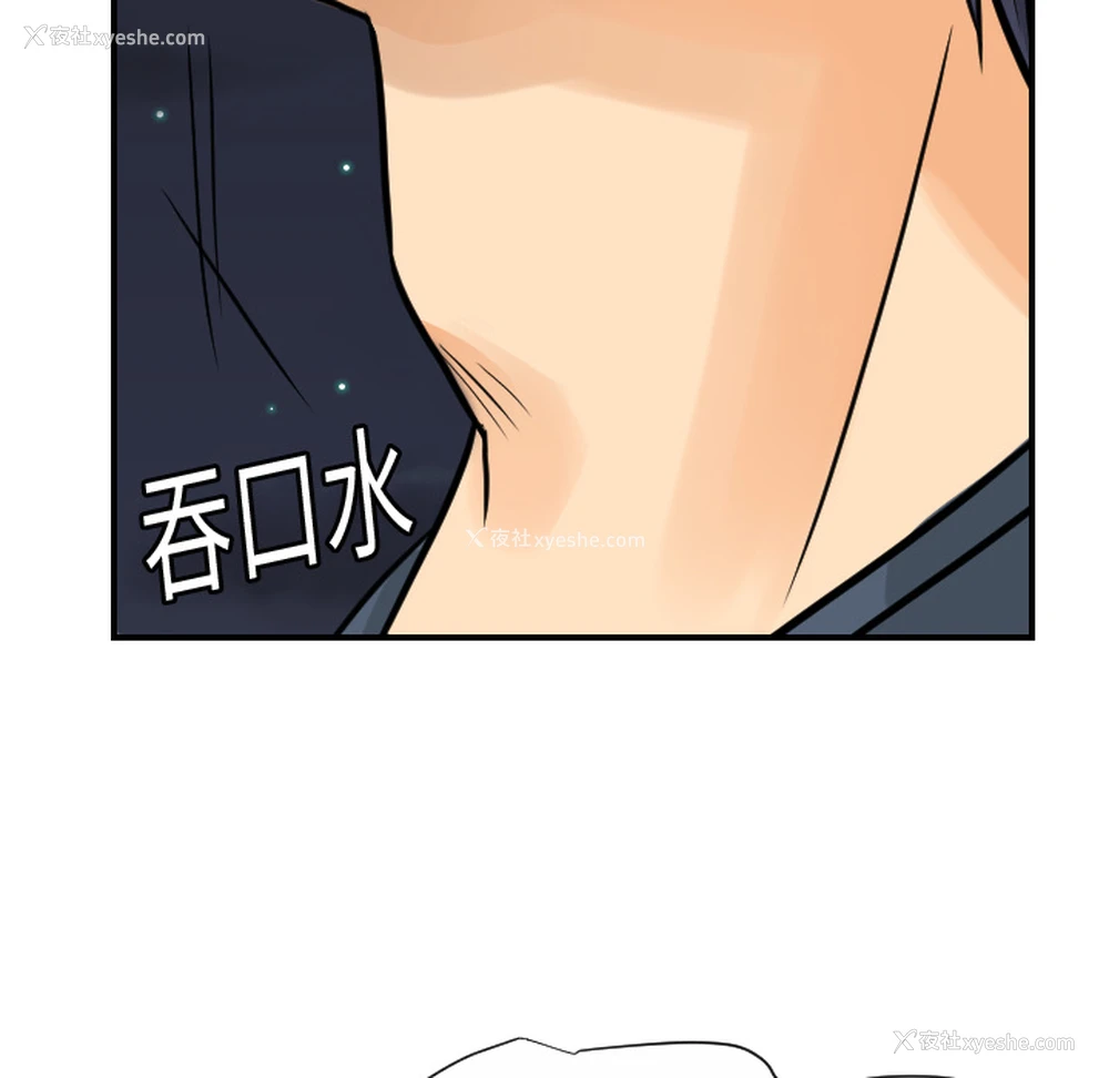 50P - 超能力者
