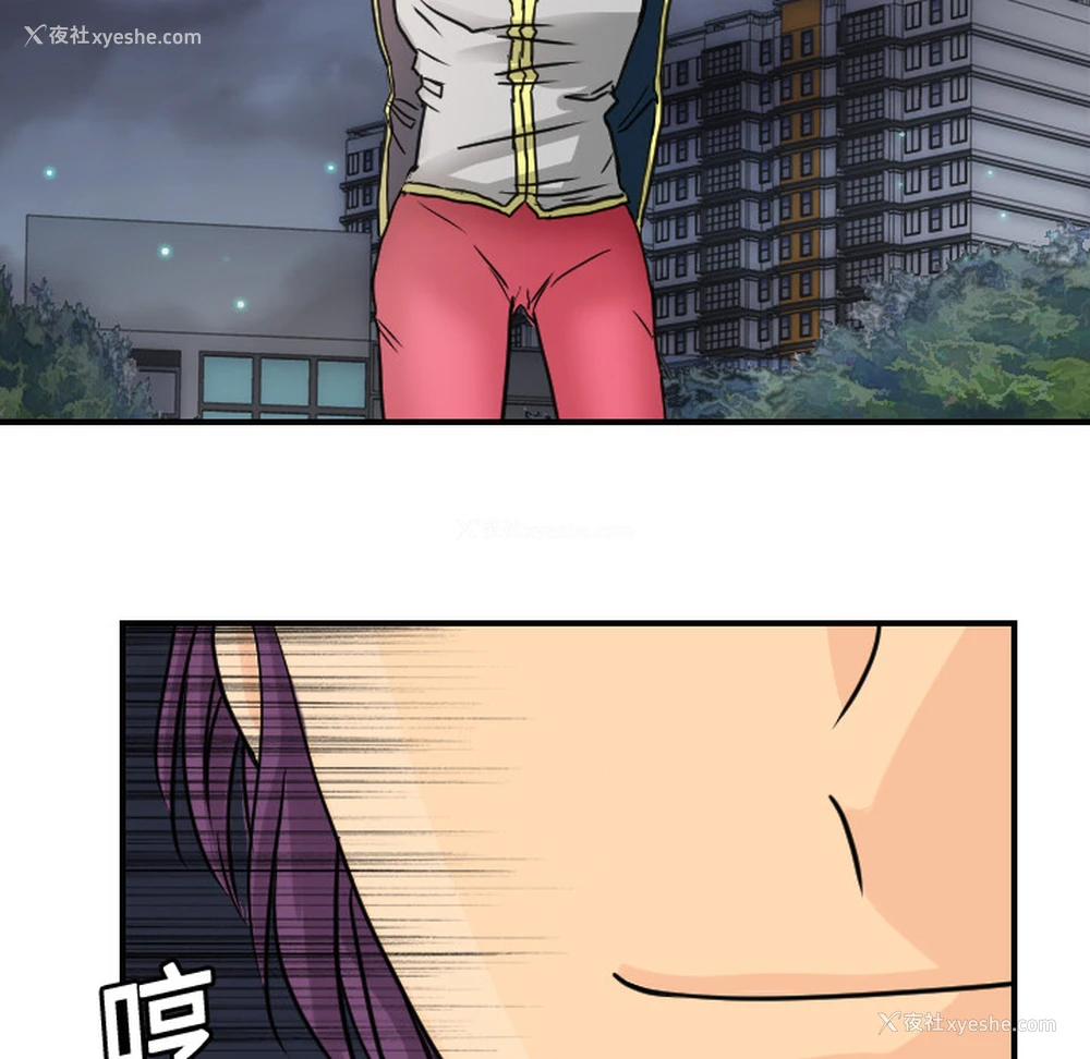 57P - 超能力者