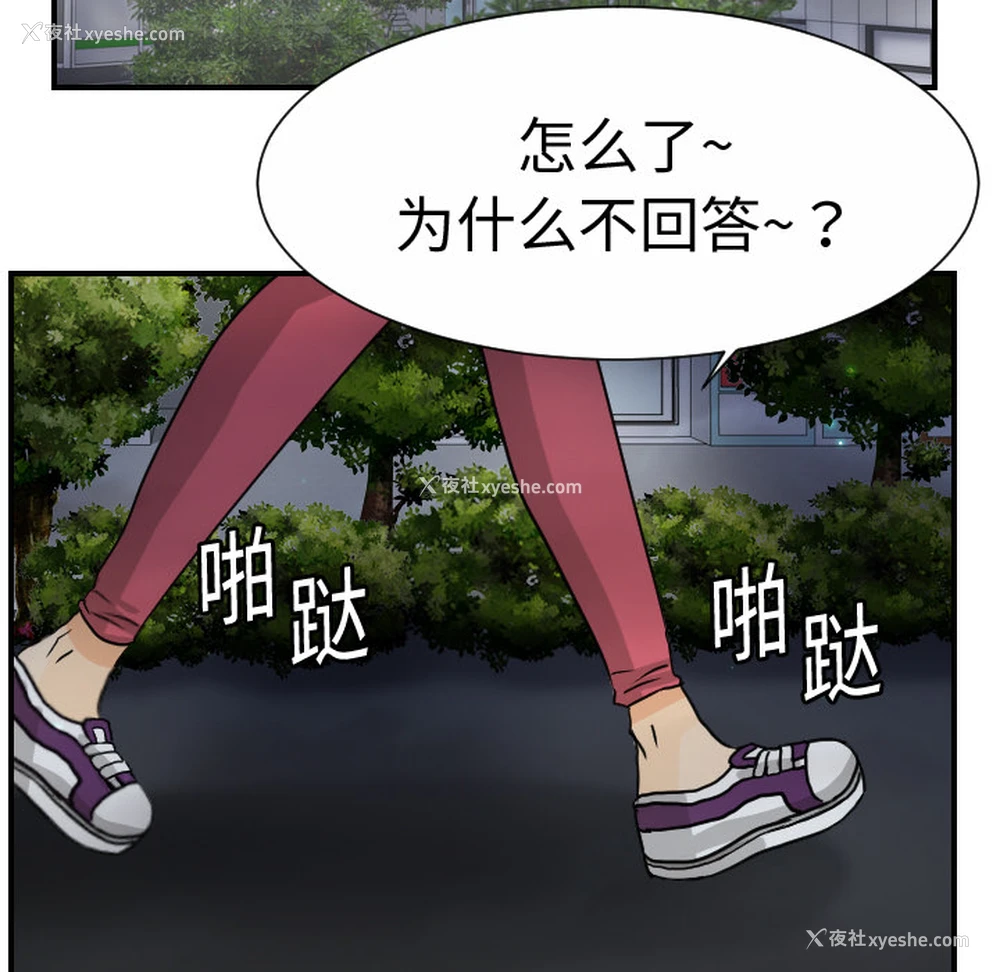59P - 超能力者