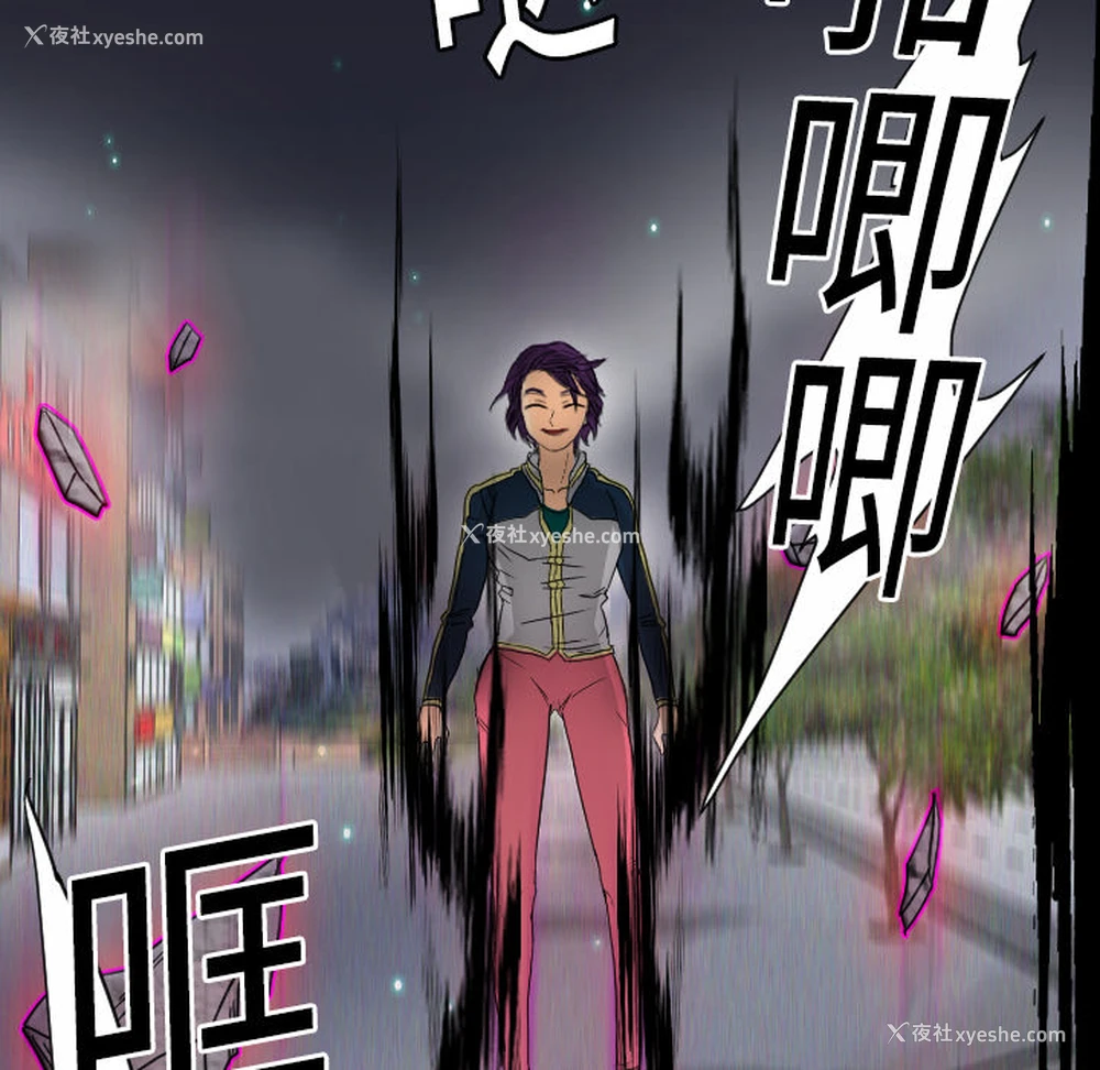 73P - 超能力者