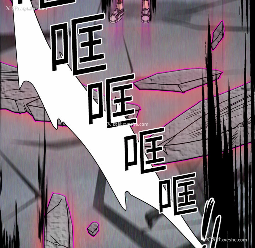 74P - 超能力者