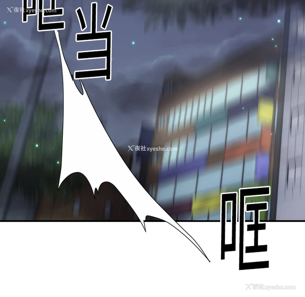 89P - 超能力者