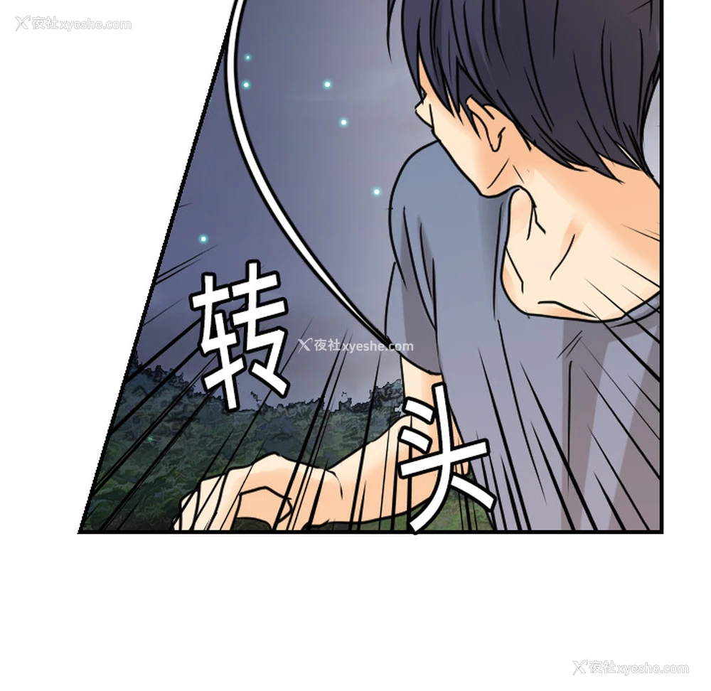 94P - 超能力者