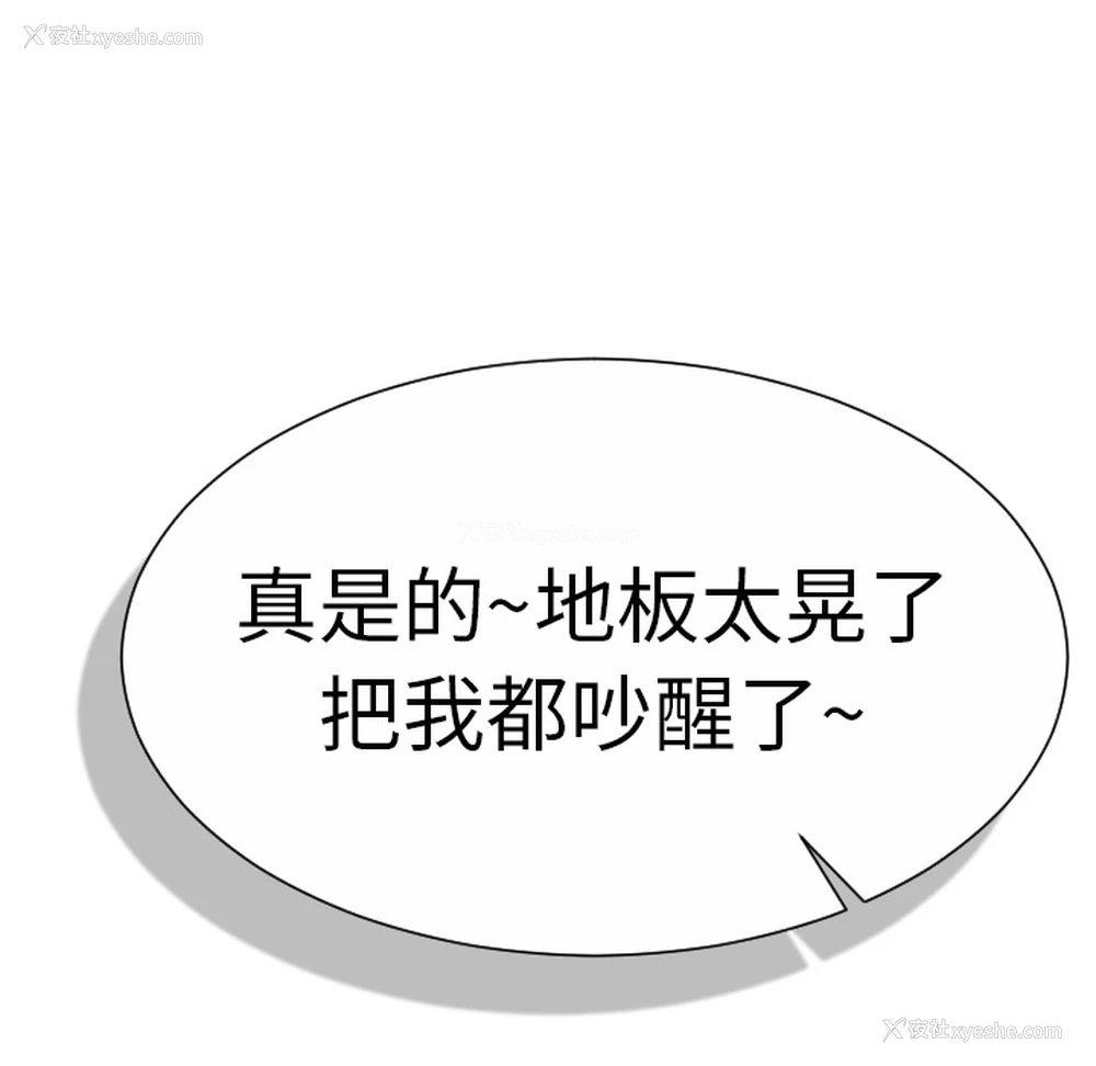 95P - 超能力者
