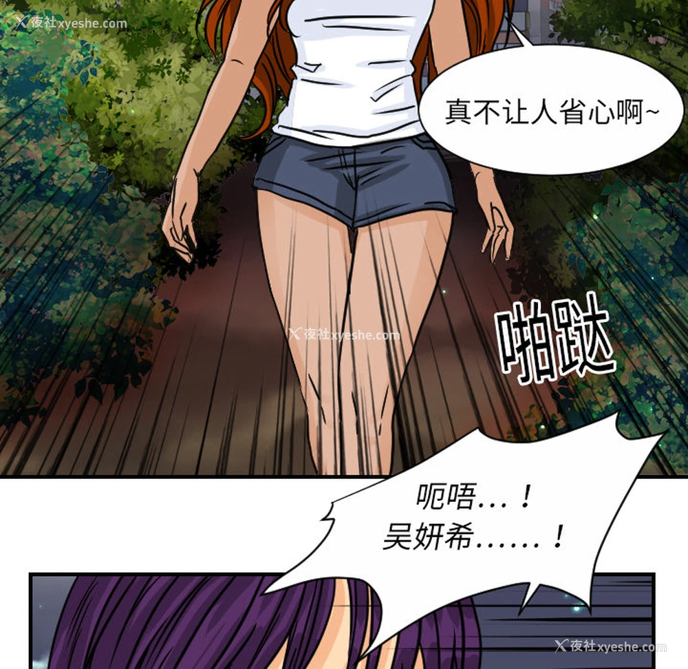 97P - 超能力者
