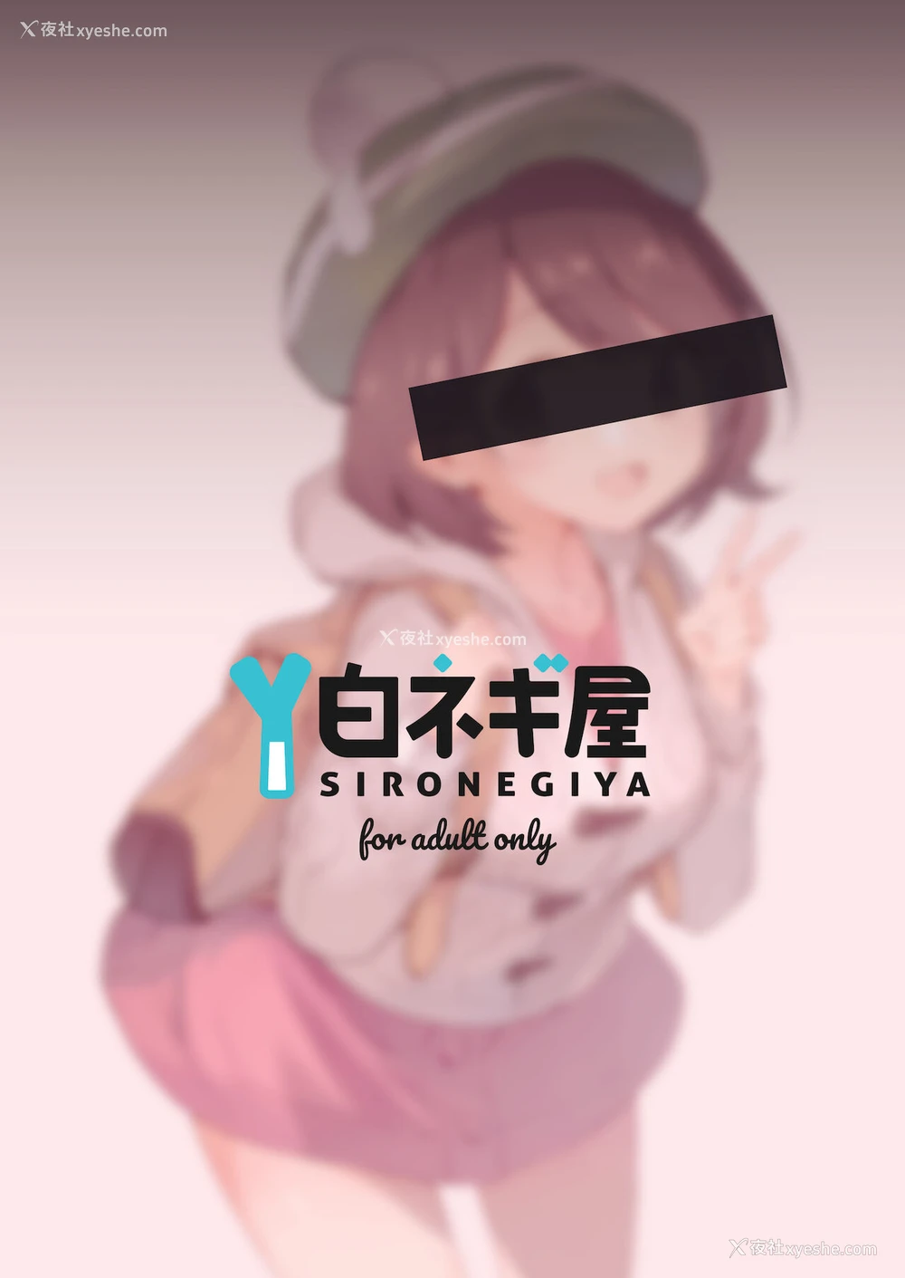 19P - [白ネギ屋 (miya9)] はいぼくユウリちゃん (ポケットモンスター ソード・シールド) [中国翻訳] [DL版]