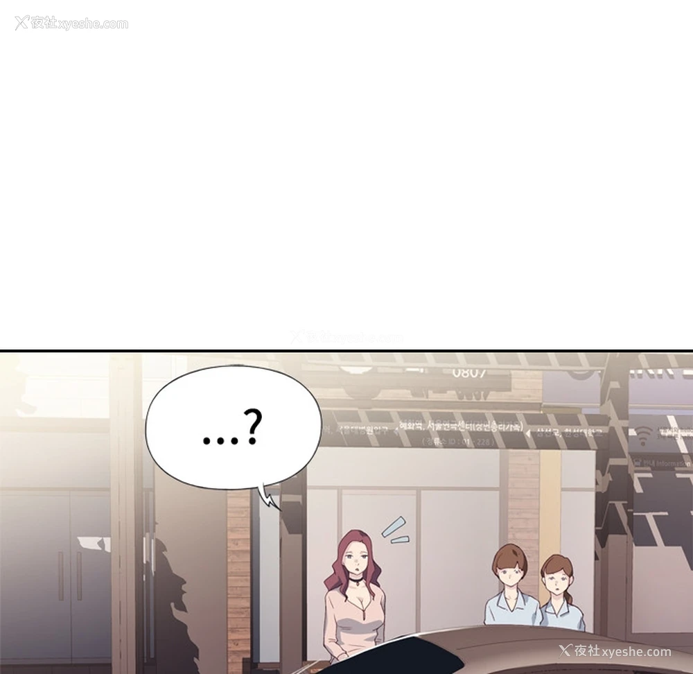11P - 优质女人