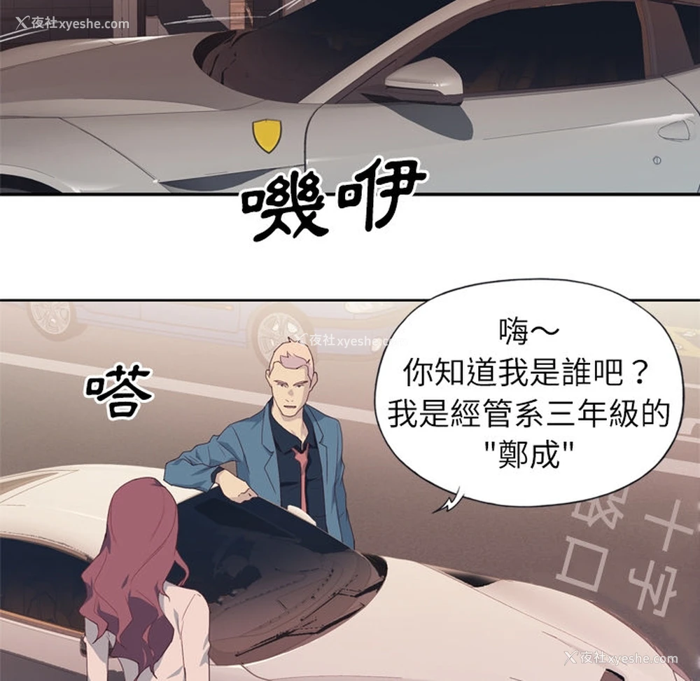 12P - 优质女人