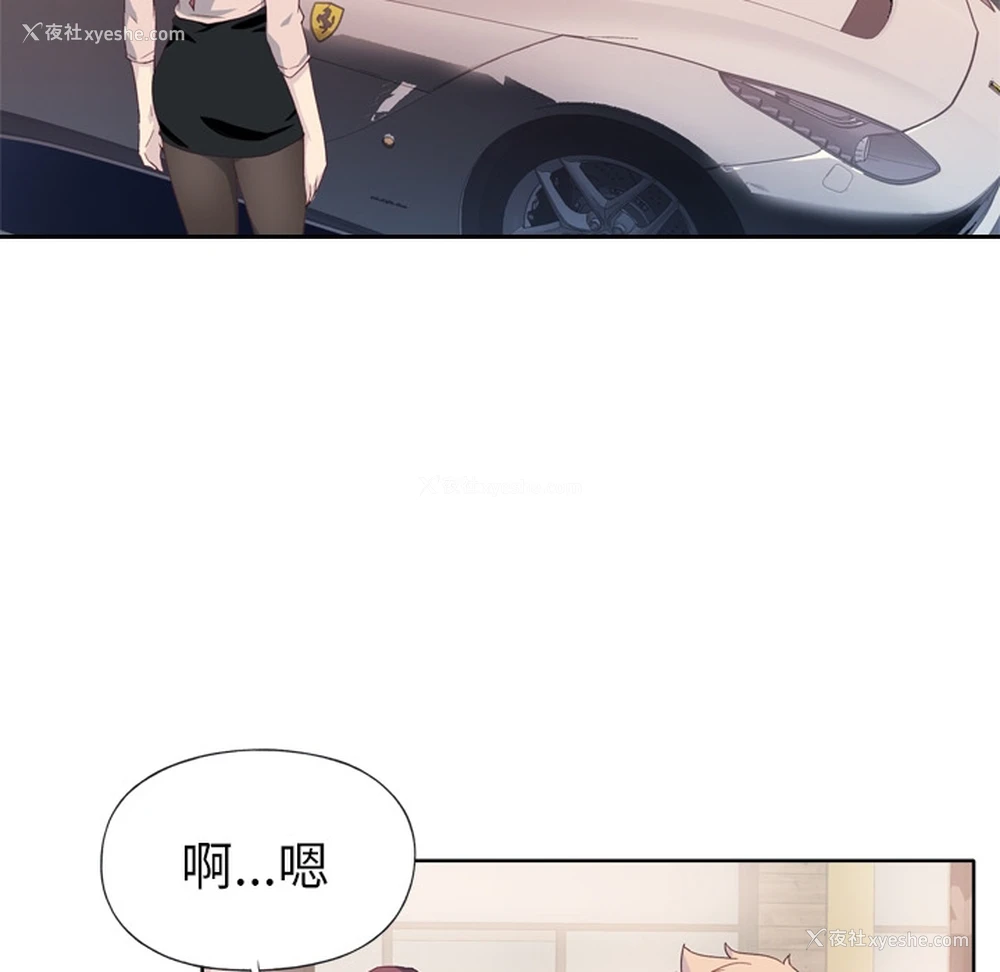 13P - 优质女人