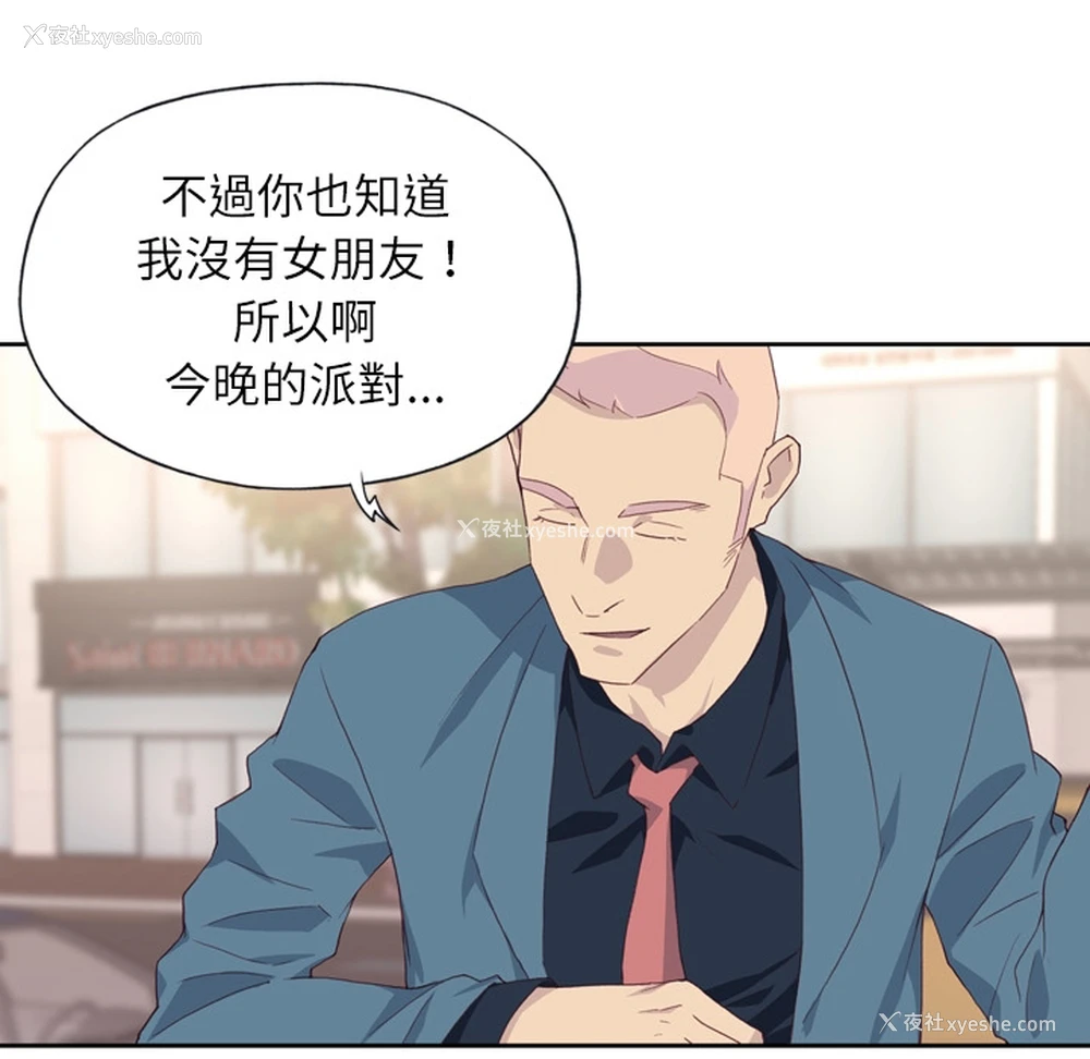 16P - 优质女人