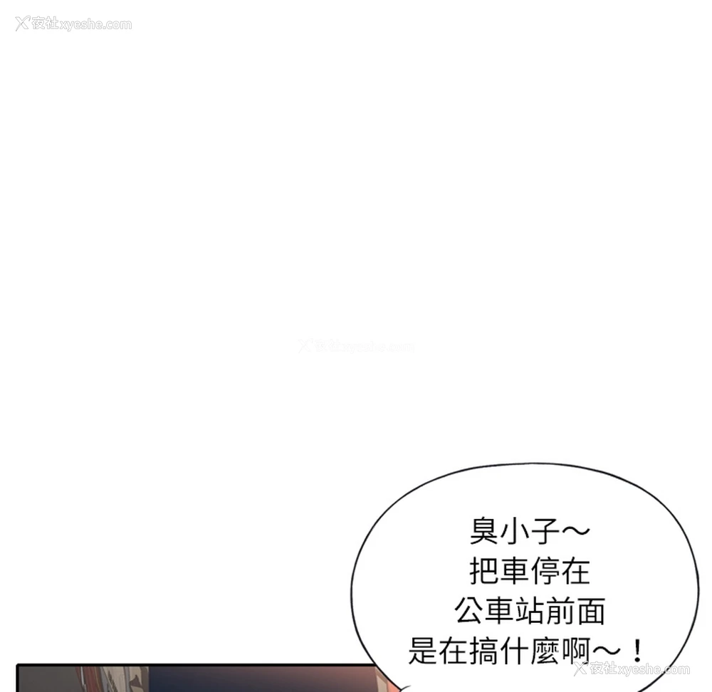 17P - 优质女人