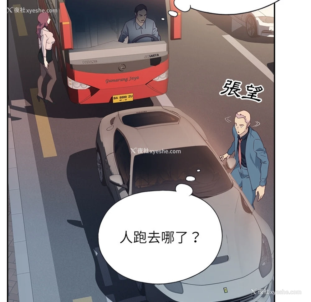 18P - 优质女人