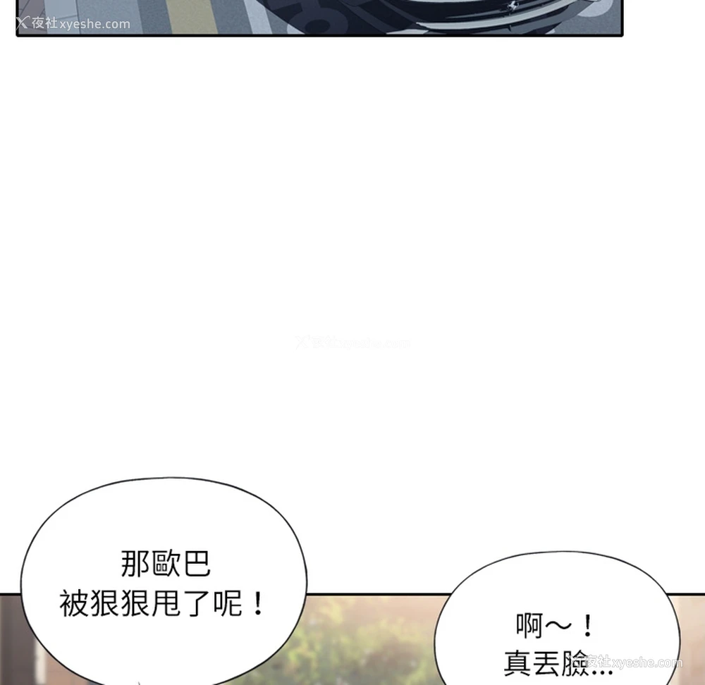 19P - 优质女人