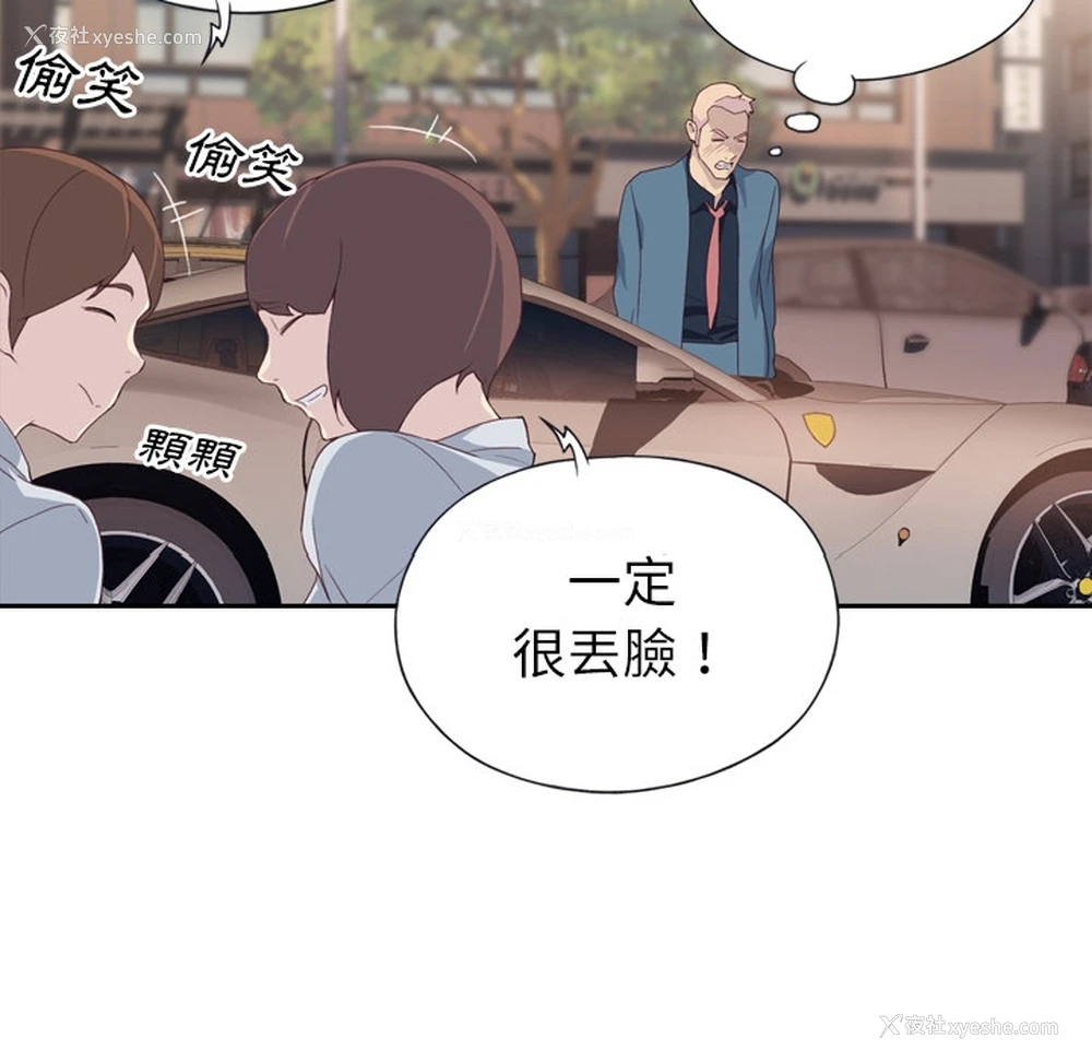 20P - 优质女人
