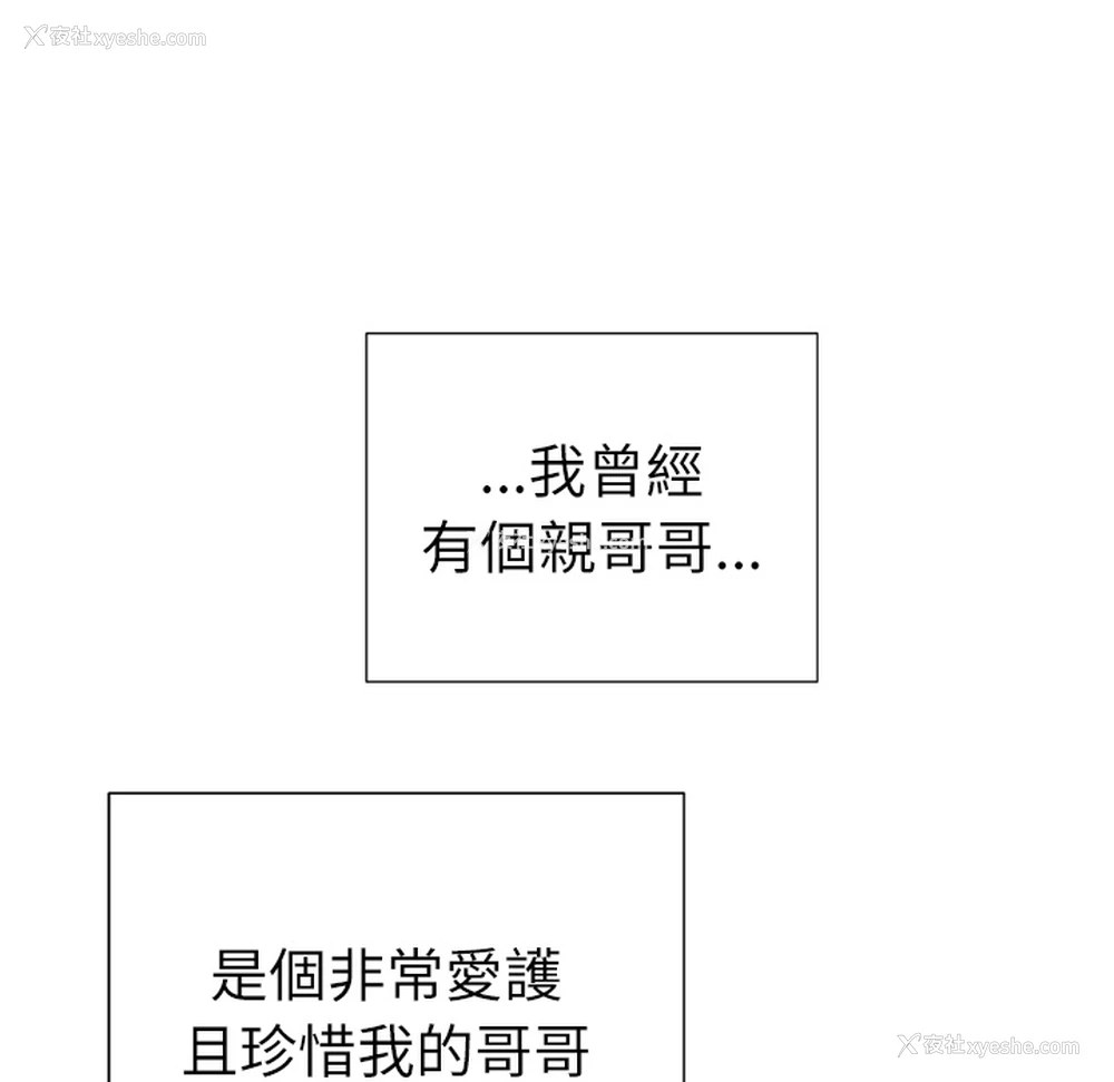 21P - 优质女人