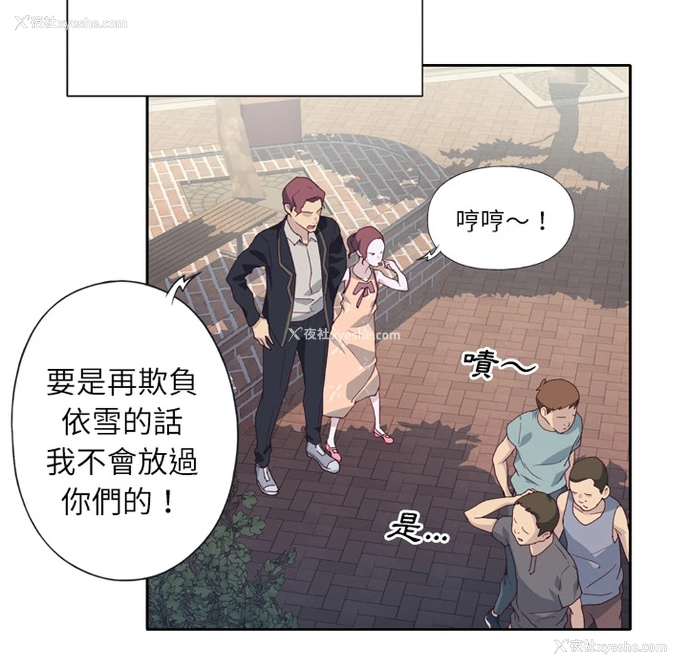 22P - 优质女人