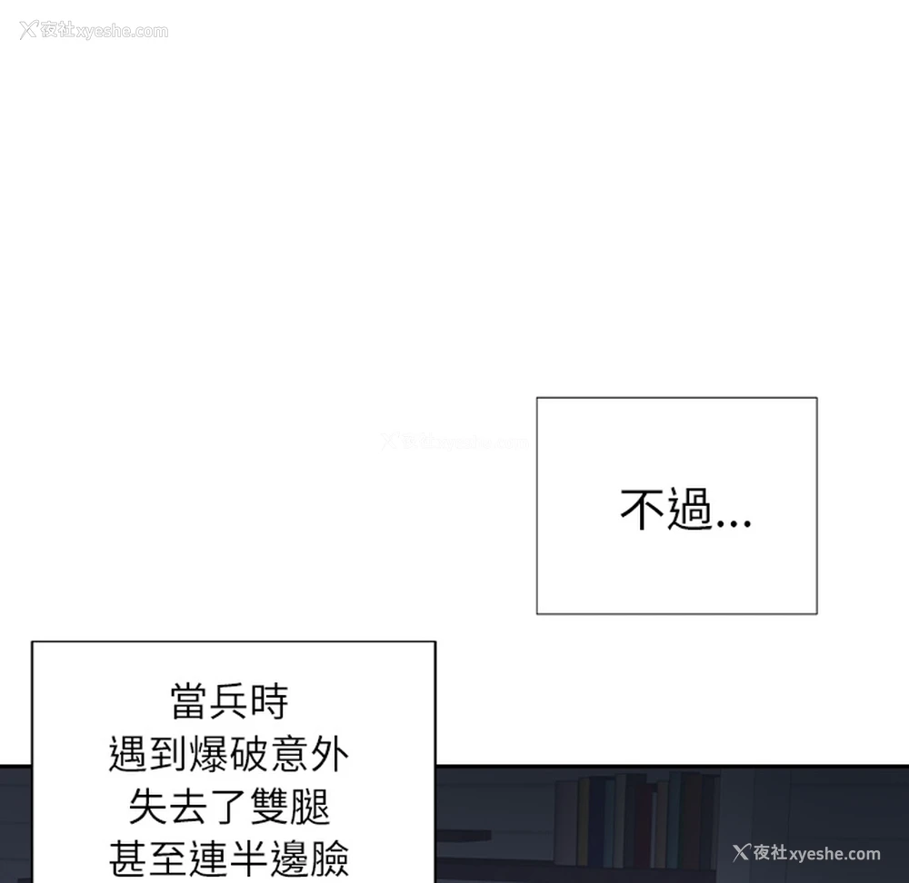 23P - 优质女人