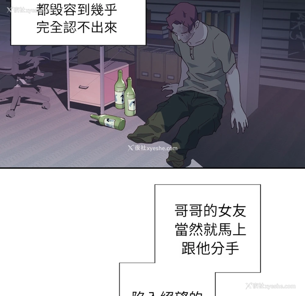 24P - 优质女人