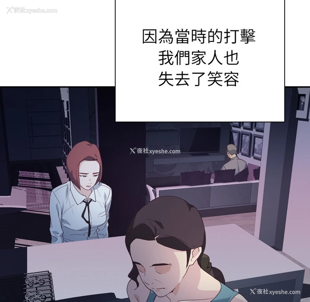 28P - 优质女人