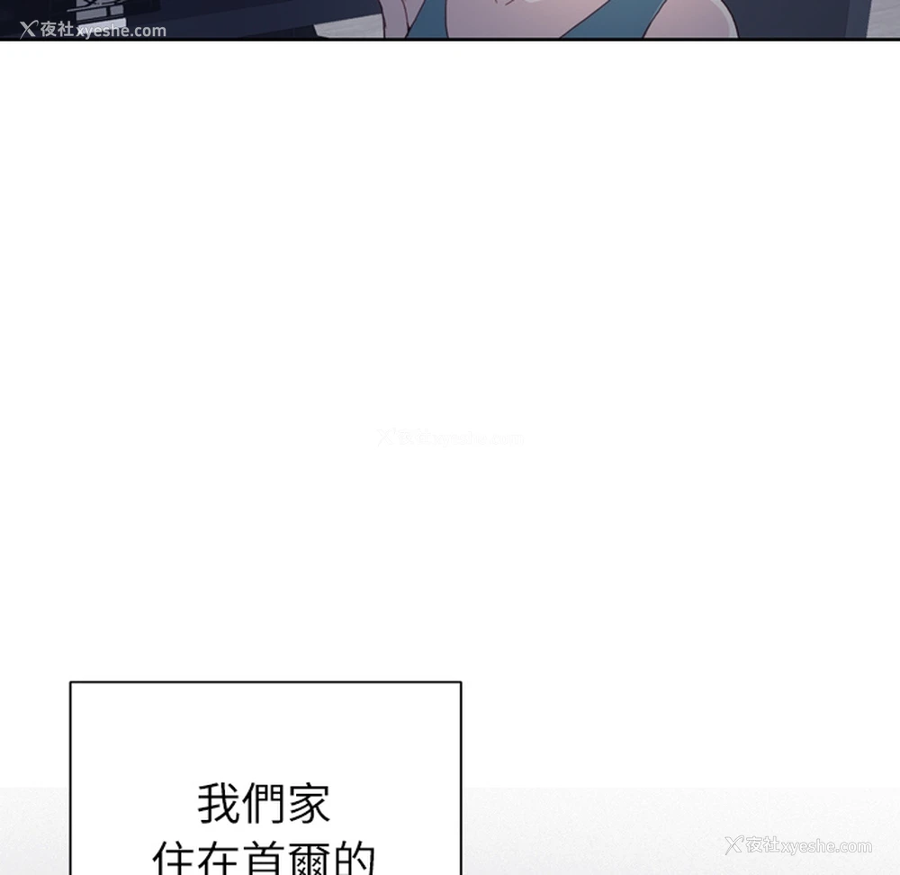 29P - 优质女人