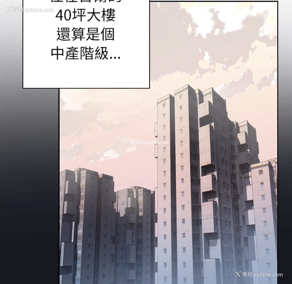 30P - 优质女人