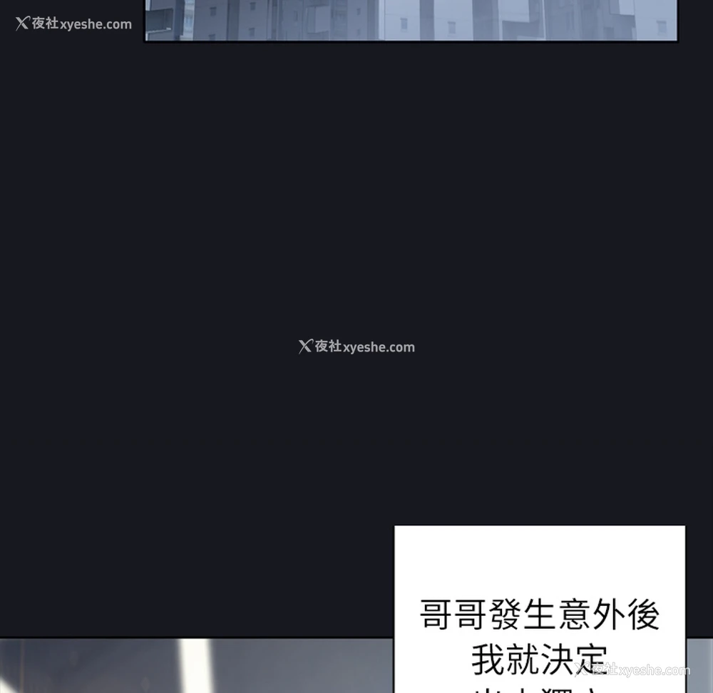 31P - 优质女人