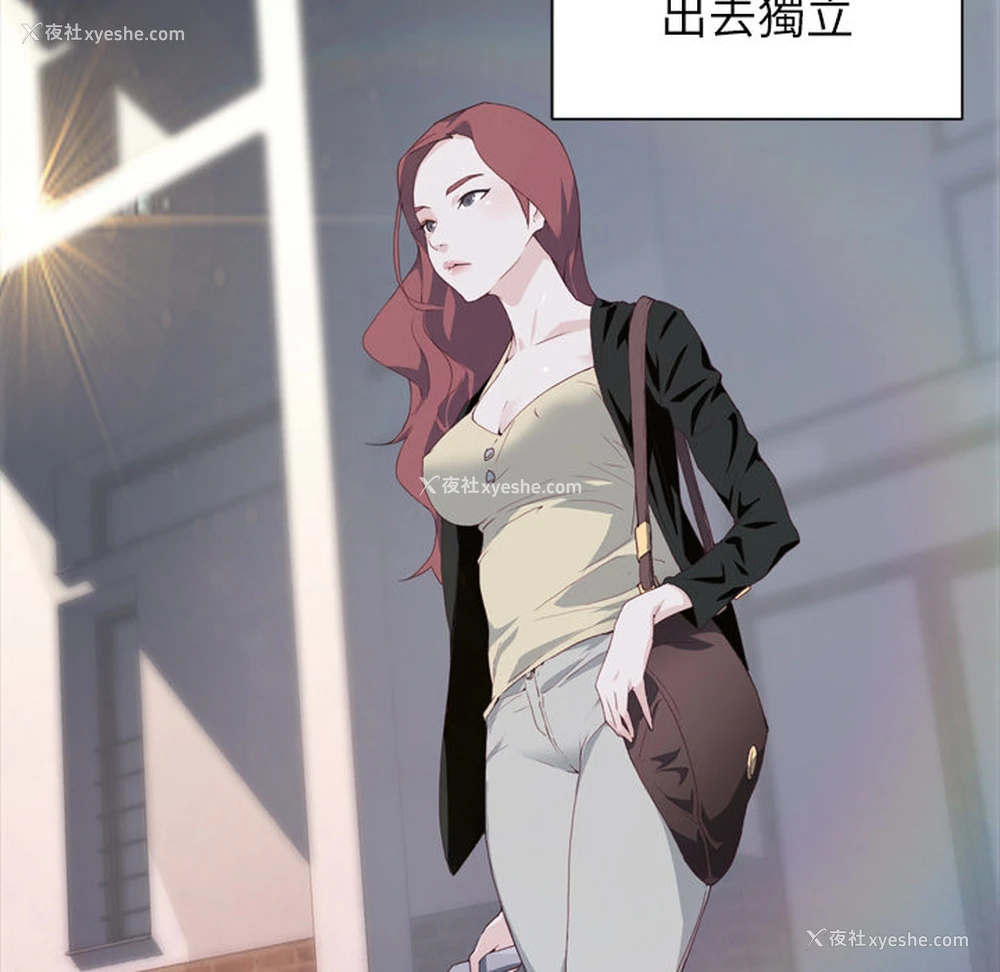 32P - 优质女人
