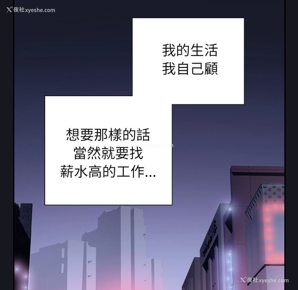 34P - 优质女人