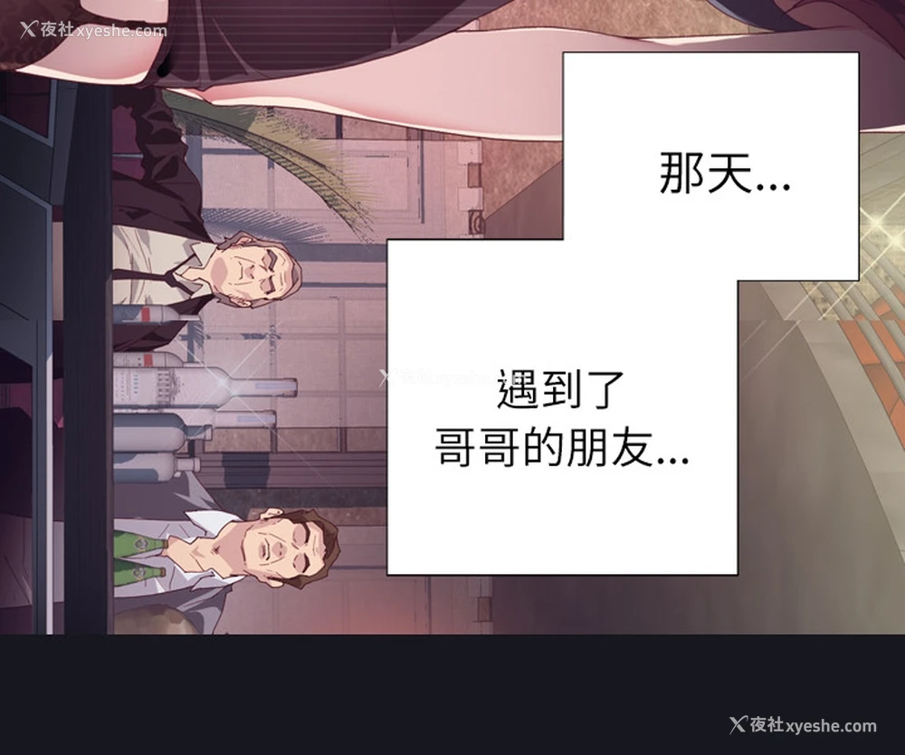 37P - 优质女人