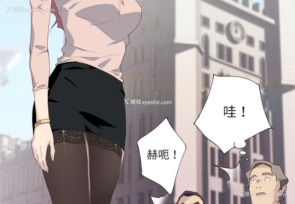 4P - 优质女人