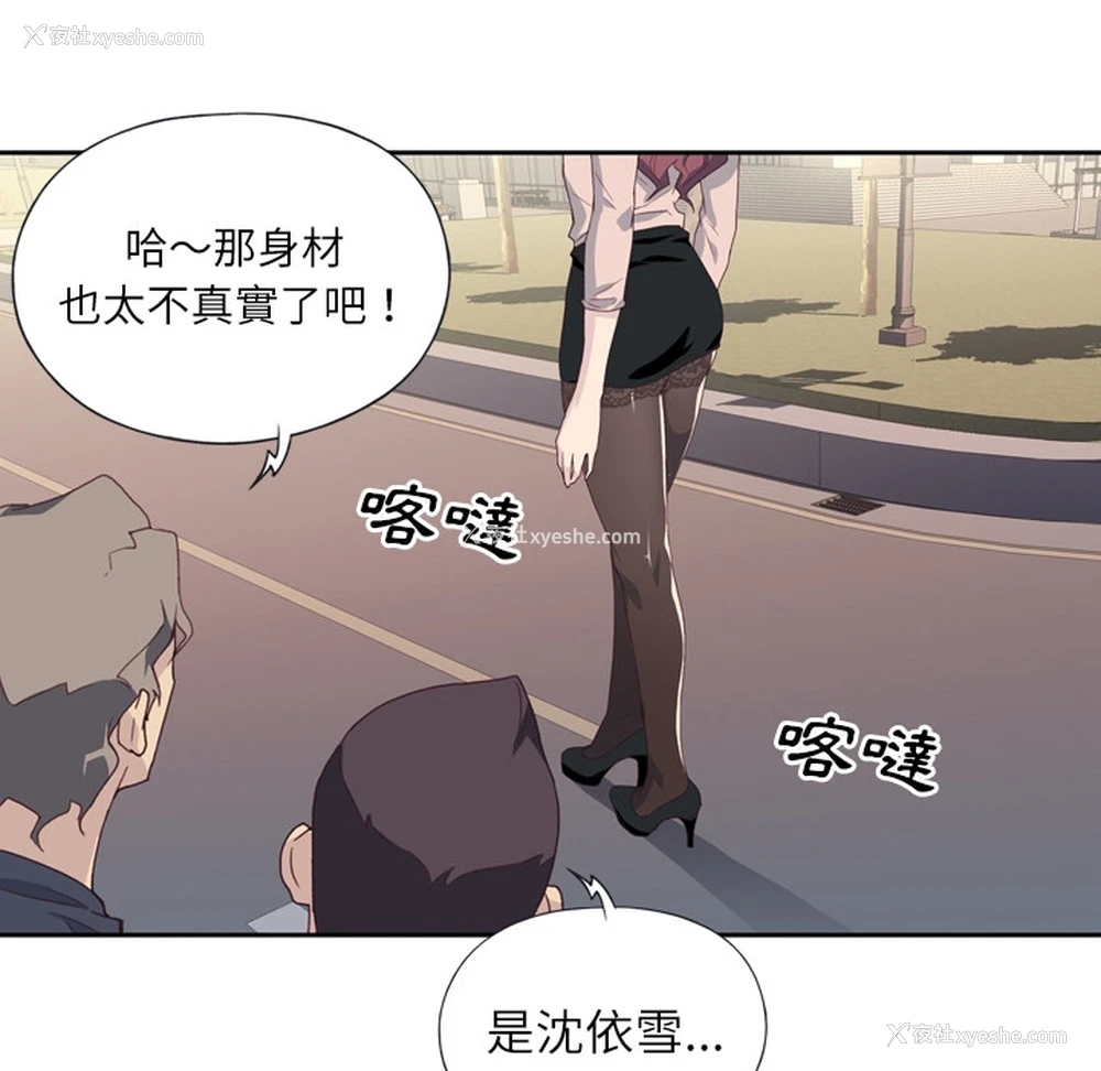 6P - 优质女人